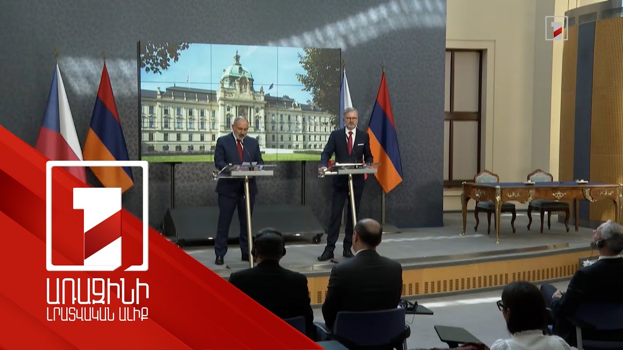 Հայաստանը և Չեխիան ունեն սերտ փոխգործակցության համար անհրաժեշտ իրավական արդյունավետ գործիքակազմ. ՀՀ վարչապետ