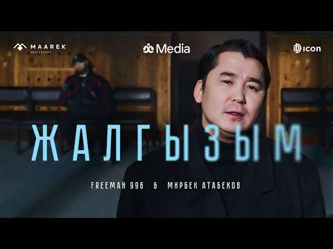 FREEMAN 996 and Mirbek Atabekov