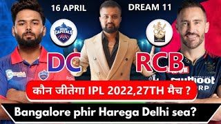 Bangalore vs Delhi ipl 2022 27th match prediction | Bg vs del 2022, Blr vs dc dream11 team