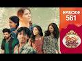 Uppum Mulakum 3 Flowers EP 561