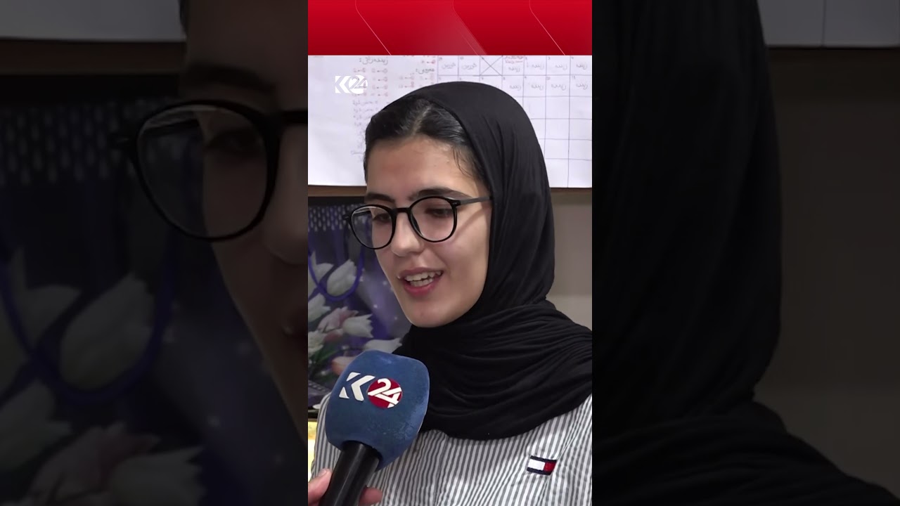 ڤیدیۆ | شیرین سامی، یەکەمی سەر ئاستی سۆران لە بەشی زانستی: من جیاوازم و حەزم لە پزیشکی گشتی نییە