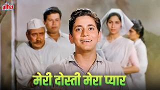 Download lagu Best Friendship Song Ever ❤️ | Koi Jab Raah Na Paye | Mohammed Rafi Hit mp3