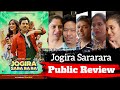 Jogira Sara Ra Ra Public Review | Jogira Sara Ra Ra Public Reaction | Jogira Sara Ra Ra Review