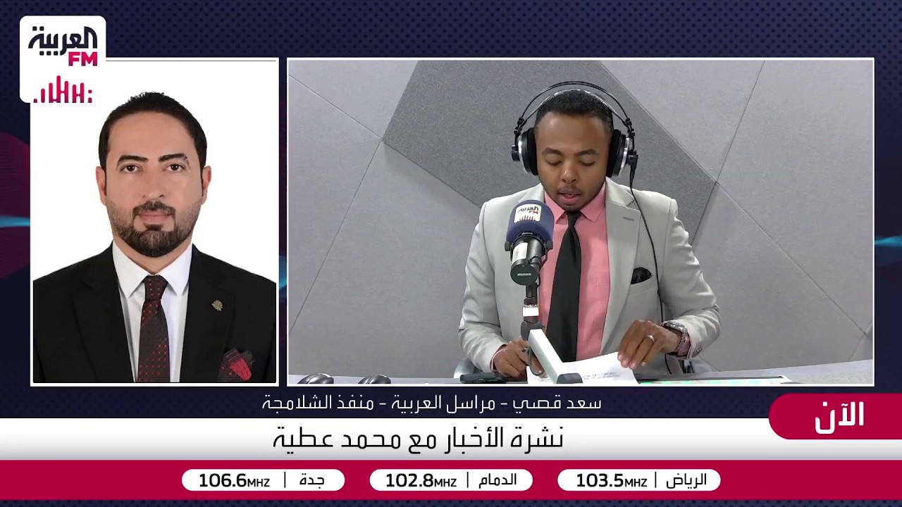 مراسل العربيةFM سعد قصي:إغلاق المعابر العراقية الإيرانية جاءت لأغراض تنظيمية