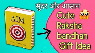 How to make Rakshabandhan card at home/ Rakshabandhan cards handmade 2023/ Rakhi card for brother/