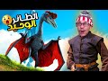 ترويض أول حيوان الإيبكس 😯!| Ark M3a Khoya #15