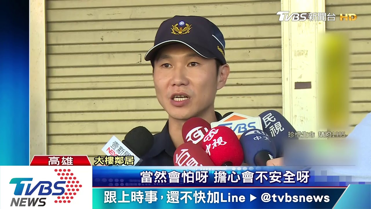 沒工作家人不理　年輕男持刀坐圍牆對峙