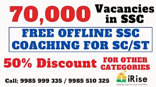 70,000 Vacancies in SSC | Free Coaching for SC/ST | 50% Discount for Other Categories