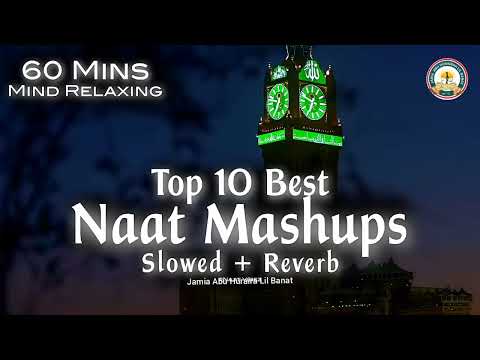 "Top 10 Best Naat Mashups | Lofi (Slowed + Reverb) | 60 Minutes of Mind Relaxing Qalams"
