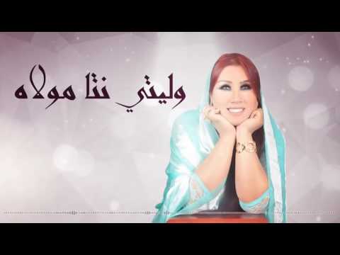 Saida Charaf - Katbghini Wela (EXCLUSIVE) | (سعيدة شرف - كتبغيني ولا (حصريآ
