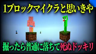 本当に掘っていいのか？