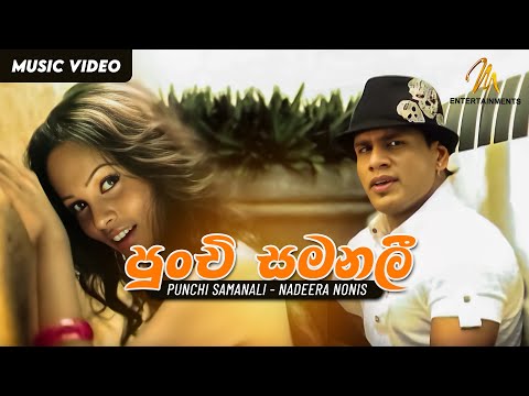 Punchi Samanali (පුංචි සමනලී) | Nadeera Nonis  | Official Music Video | Sinhala Songs