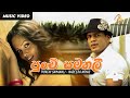 punchi samanali පුංචි සමනලී nadeera nonis official music video sinhala songs