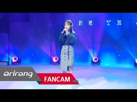 [Fancam/풀캠] LEEYEJOON(이예준) _ Sincerely(진심) _ Simply K-Pop _ 111717