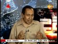 dawasa-today-sirasatv-16-12-2015