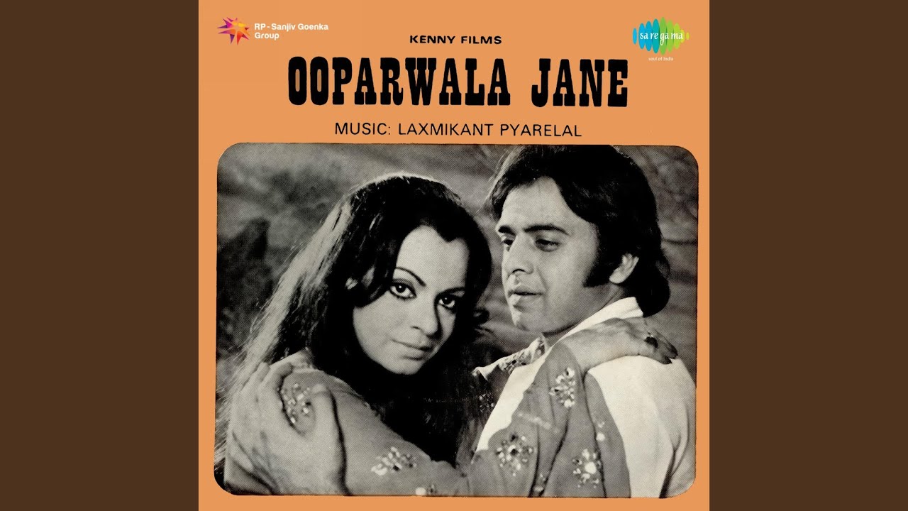 Jo Bujhe Naa Kabhi Lyrics | Ooparwala Jaane | Noor Jehan | Laxmikant Pyarelal