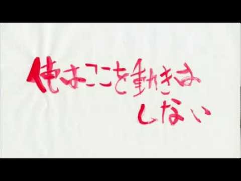 【MV】 k-over「やどりぎ feat.レイト」