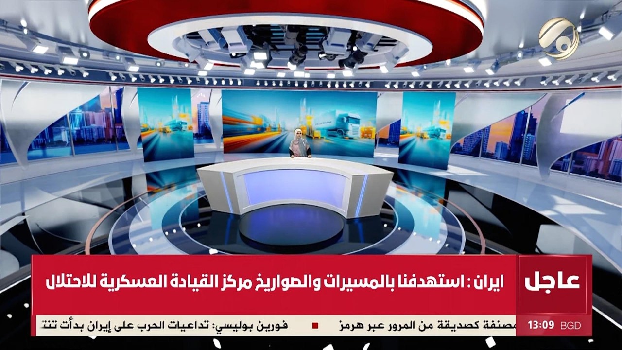 فيديو | المرصد الخبري - استجابة واسعة من ابناء الشعب العراقي والحكمة لحملة لاغاثة ايران ولبنان | 2026/3/26
