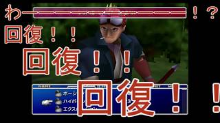 【祝FF7リメイク】田舎夫婦がFF7実況してみた part43