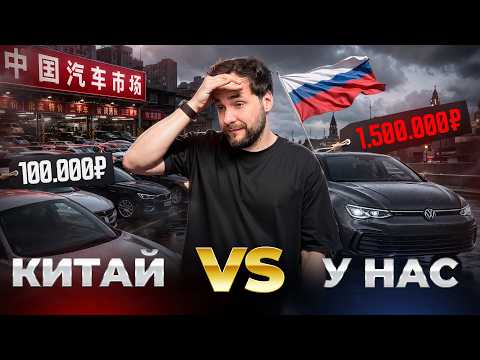 100 000 ₽ vs 1,5 млн. Купили тачку и везём домой!