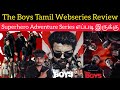 THE BOYS Webseries Review | CriticsMohan | Must Watch Tamil Dubbed Superhero Series | TheBoys Review