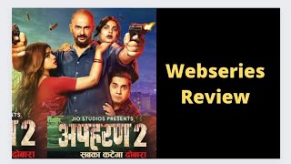 Apharan Season 2 Webseries Review