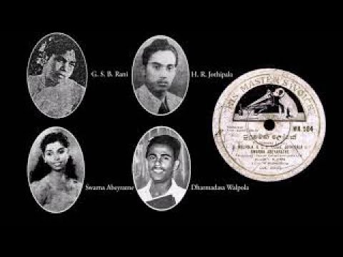 පුදුමේකි ලෝකේ / Pudumeki Loke (සුරතලී) - H.R. Jothipala, D. Walpola, Rani & Swarna (චිත්‍රපට ගී)