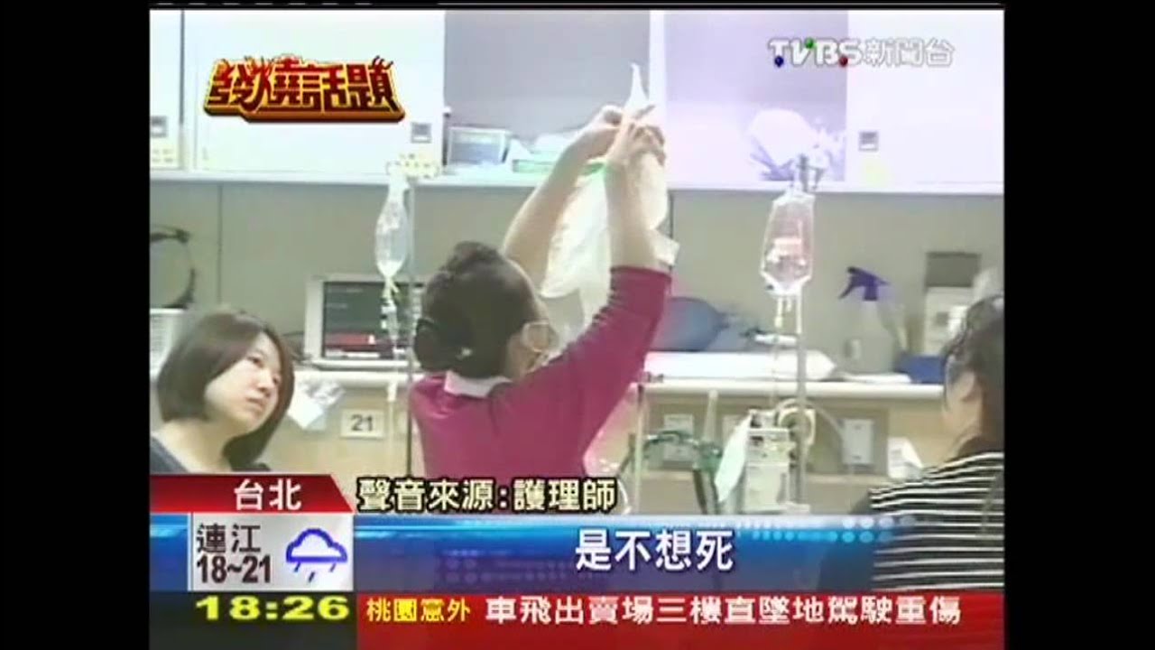 20億補貼加薪 護士批「頭痛醫頭」