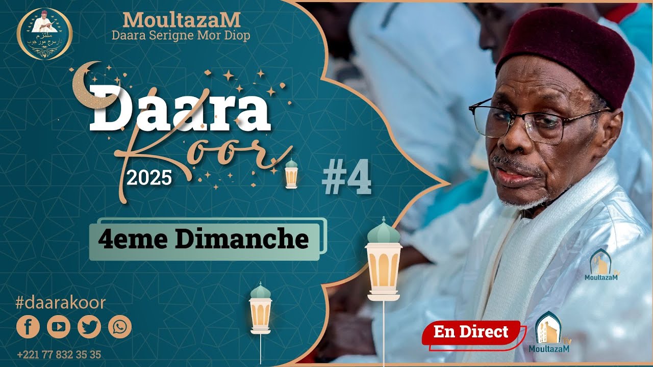 DAARA KOOR🌙 4eme Dimanche : Moultazam 🕋Daara Serigne Mor Diop