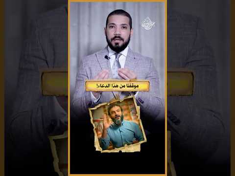 اللهم اضرب الظالمين بالظالمين!