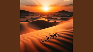 Download lagu Ya Jamal mp3