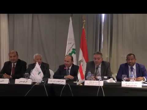 لقاء المهندس/عمرو نصار وزير التجارة والصناعة بأعضاء مجلس إدارة اتحاد الغرف العربية