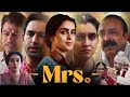 Mrs 2025 Full Movie Recap Sanya Malhotra Story Explained