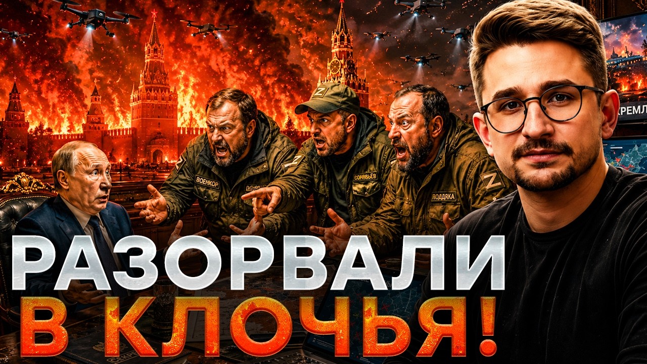 Военкоры УНИЧТОЖИЛИ лживые сводки Путина. РОССИЯ ПРОИГРАЛА ВОЙНУ ДРОНОВ@MackNa