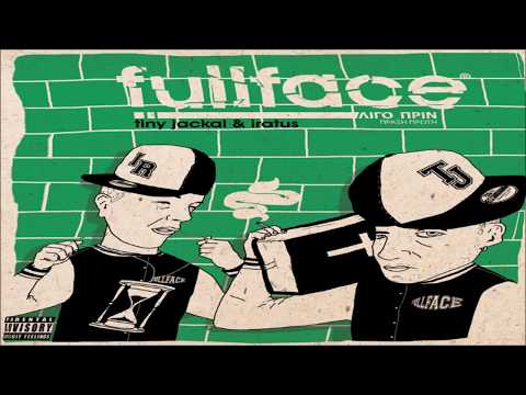 FullFace - Άκρως ερωτικό