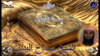 Download lagu Sheikh Salah Al-Budair - Quran (25) Al-Furqan - سورة الفرقان mp3 Download lagu Sheikh Salah Al-Budair - Quran (25) Al-Furqan - سورة الفرقان mp3