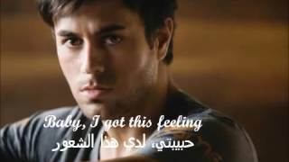 Enrique Iglesias   ‫‬Wish I Was Your Lover + lyrics أتمنى لو أنني حبيبك أغاني مترجمة