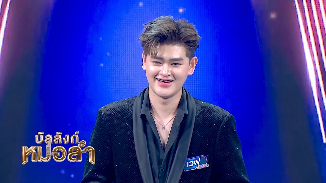 ลูกเอื้อนที่มีเสน่ห์ผสมความเป็นลูกทุ่ง –  สุนารี ?