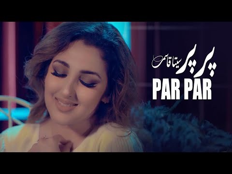Seeta Qasemie - Par Par (Official Video) | سیتا قاسمی - پــر پــر
