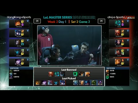 AHQ vs HKE Game 2 Highlights  (《LOL》2015 LMS 夏季聯賽 - LoL Master Series Summer)