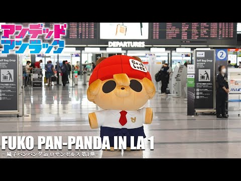 アンデッドアンラック Video2