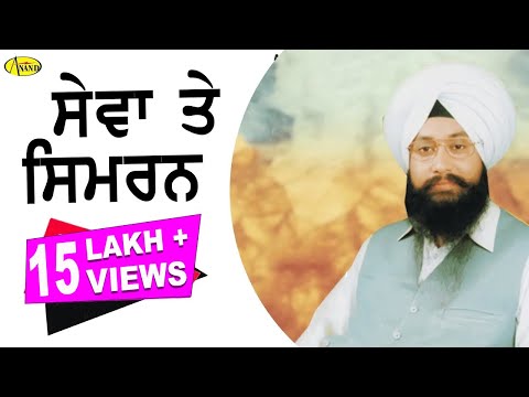 BHAI RANJIT SINGH CHANDAN FARIDKOT WALE l SEVA TE SIMRAN l LATEST SHABAD GURBANI 2023 l ANAND MUSIC