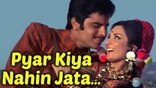 Pyar Kiya Nahin Jata (HD) | Mera Vachan Geeta Ki Kasam