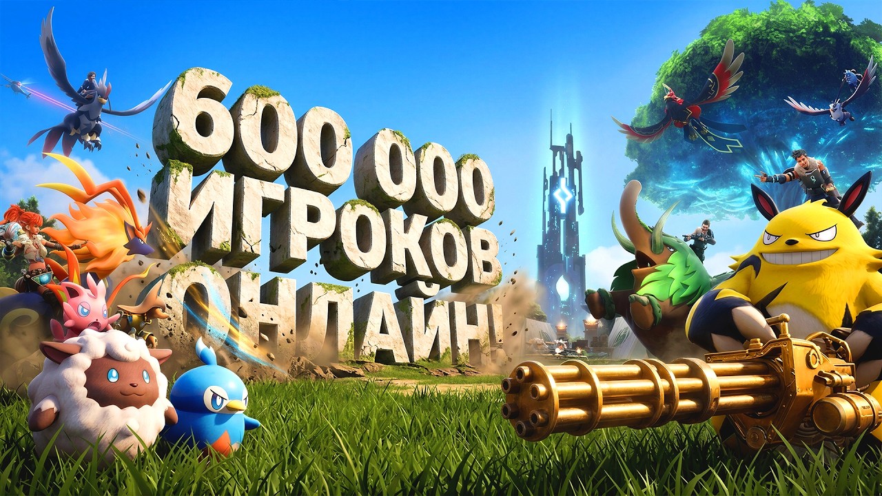 ИГРА БЬЕТ ВСЕ РЕКОРДЫ! - ВЫШЛА! -ЛУЧШАЯ ВЫЖИВАЛКА ПО МНЕНИЮ ВЫЖИВАЛЬЩИКОВ! - Palw
