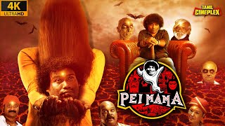 The Unmissable 2021 Tamil Hit: Pei Mama!  Malavika