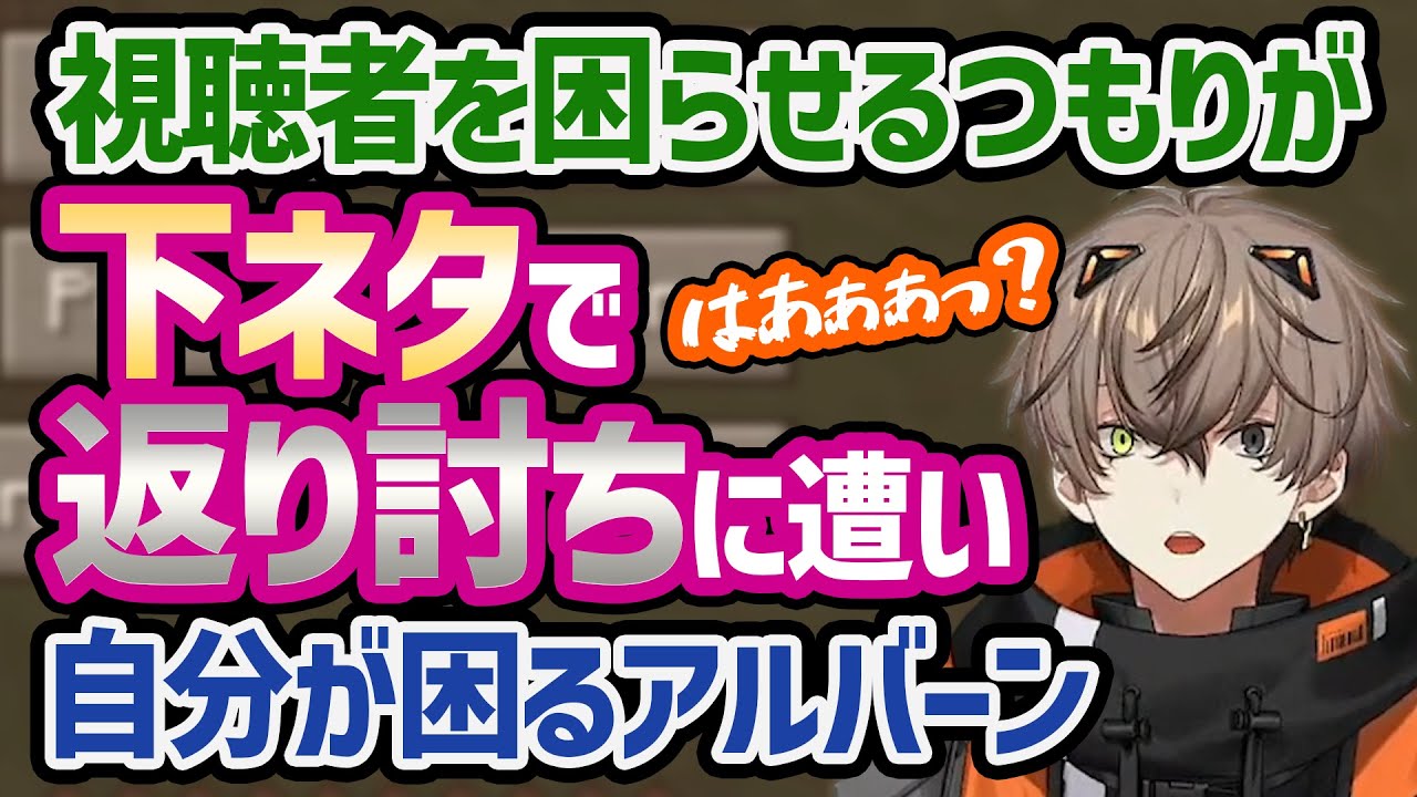 YouTubeサムネイル