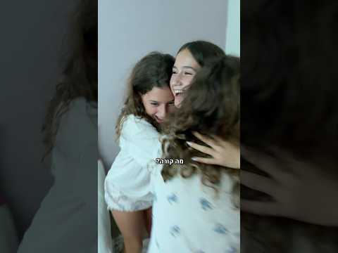 הפתעתי ילדות שקנו כרטיסים להופעה שלי ועשינו מסיבת פיג׳מות✨🌟