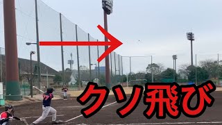 推定飛距離110メートル？これが天性のバッテイング！これが俺よ