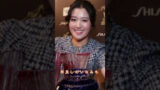 【菅沼菜々】が今年の活躍に期待?
