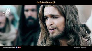 Novahu Kutumbhame BOUI Video Song ¦¦ Telugu Chri